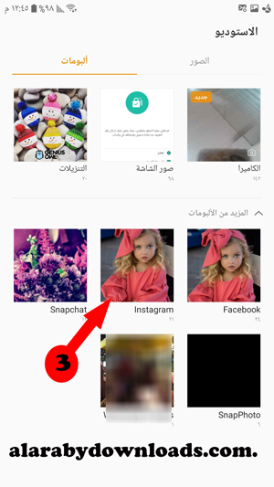 فتح المعرض لاختيار اي صورة من الجوال - حفظ السنابات في سناب بلس بدون روت