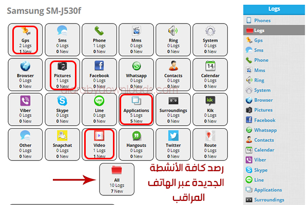 برنامج التجسس على الواتس اب والانستقرام تطبيق التجسس على الهاتف أحدث إصدار 2019