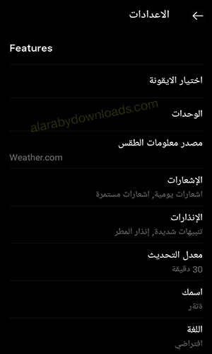 أفضل برنامج طقس للأندرويد Today Weather