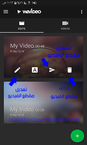 تحميل برنامج كتابة على الفيديو عربي للأندرويد We Video وي فيديو لصناعة فيديو احترافي 2018
