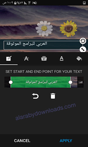 تحميل برنامج الكتابة على الفيديو بالعربي للأندرويد We Video وي فيديو لصناعة فيديو احترافي 2018