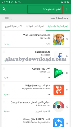 واجهة و تصنيفات بلاي ستور للموبايل - تحميل متجر google play 