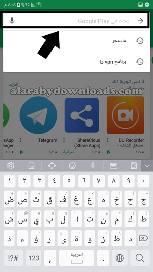 كيفية البحث في متجر جوجل بلاي للاندرويد - تنزيل متجر جوجل بلاي apk