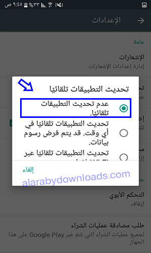 نصائح وحلول لإطالة عمر البطارية لأجهزة السامسونج