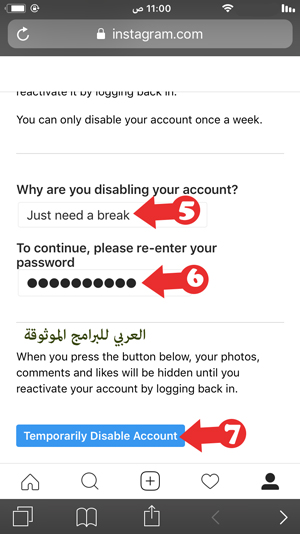 تحديد سبب حذف حساب الانستقرام مؤقتا - حذف حساب الانستقرام نهائيا 2018