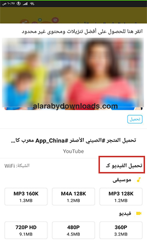 الاستديو اليوتيوب الفيديو تنزيل من الى كيفية تنزيل