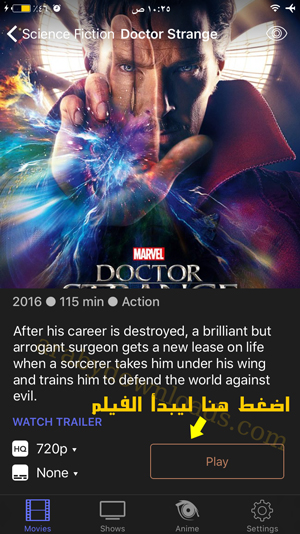 مشاهدة فيلم من خلال بوب كورن