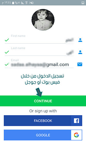 تحميل برنامج truecaller هوية المتصل والحظر تروكولر 2018 للاندرويد والكمبيوتر رابط مباشر