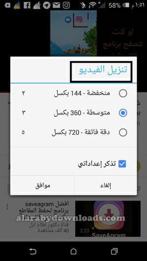 أفضل برنامج تحميل من اليوتيوب للاندرويد والكمبيوتر طريقة تنزيل الفيديو من اليوتيوب مباشرة 2020