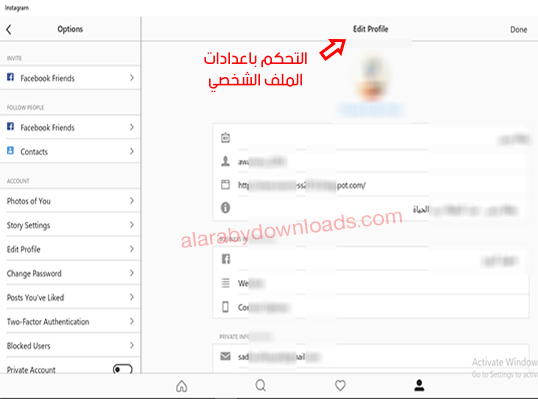 تحميل انستقرام للكمبيوتر 2020 تحميل انستقرام على الكمبيوتر انستقرام للويندوز 7 ، 10 برابط مباشر