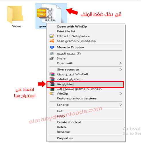 فك ضغط ملف تنزيل جرامبلر - طريقة رفع الصور على الانستقرام من الكمبيوتر