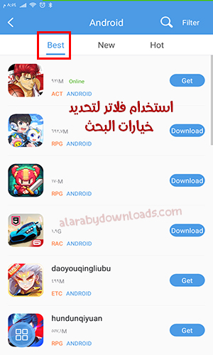 تحميل متجر هابي شيك تحميل متجر happy chick للاندرويد