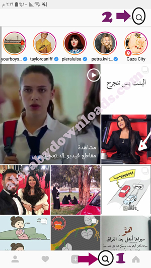 اظهار نتائج سجل البحث من خلال محرك البحث - كيفية استرجاع سجل البحث في الانستقرام