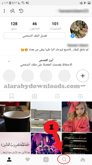 بحث انستا حسابات انستقرام