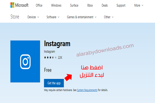 تحميل انستقرام للكمبيوتر 2020 تحميل انستقرام على الكمبيوتر انستقرام للويندوز 7 ، 10 برابط مباشر