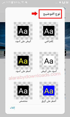 طريقة ترجمة مقاطع اليوتيوب إلى العربية بشكل افتراضي