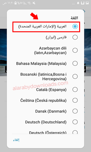 ترجمة أي مقطع فيديو إلى العربية تلقائيا