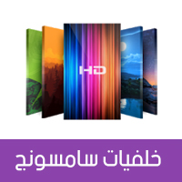 أفضل برامج خلفيات للموبايل