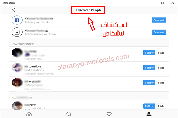 تحميل انستقرام للكمبيوتر برنامج الانستقرام لويندوز 10،7 مجانا أحدث إصدار رابط مباشر