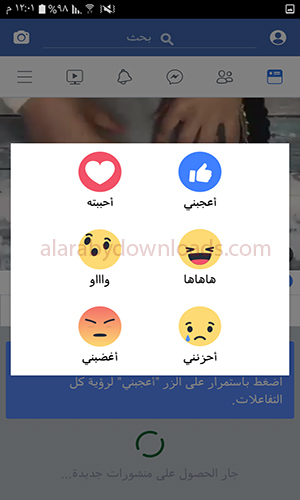 تنزيل فيس بوك لايت Facebook Lite النسخة الخفيفة أحدث اصدار للأندرويد 2019