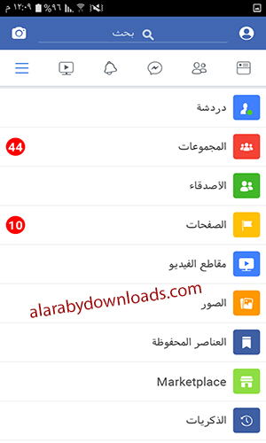 تنزيل فيس بوك لايت Facebook Lite النسخة الخفيفة أحدث اصدار للأندرويد 2019