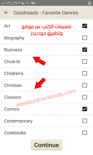 أبرز تصنيفات الكتب عبر موقع وتطبيق جودردز للاندرويد