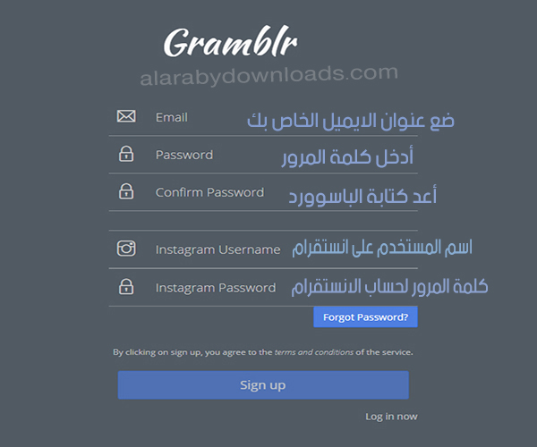 الواجهة الرئيسية لبرنامج جرامبلر للكمبيوتر - طريقة رفع الصور على الانستقرام من الكمبيوتر