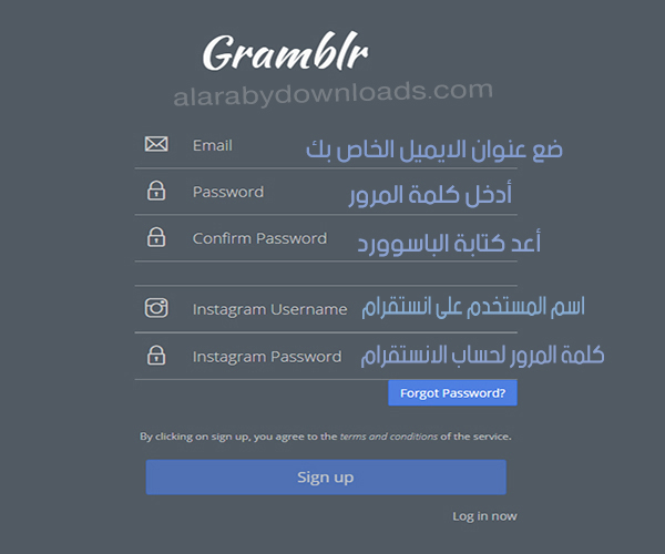 الواجهة الرئيسية لبرنامج جرامبلر للكمبيوتر - طريقة رفع الصور على الانستقرام من الكمبيوتر 