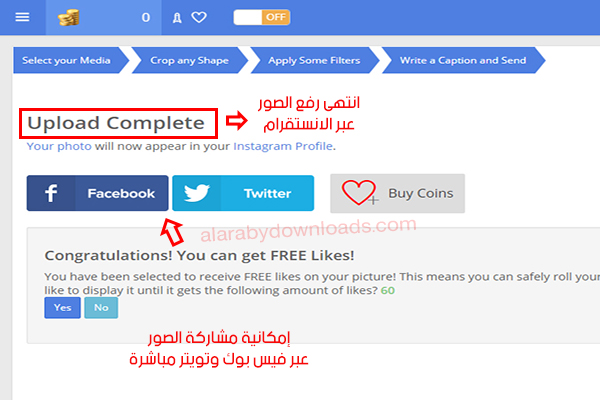 انتهاء عملية رفع الصور عبر انستقرام عربي بواسطة جرامبلر أحدث اصدار - إضافة الصور من خلال إنستقرام للكمبيوتر مباشرة