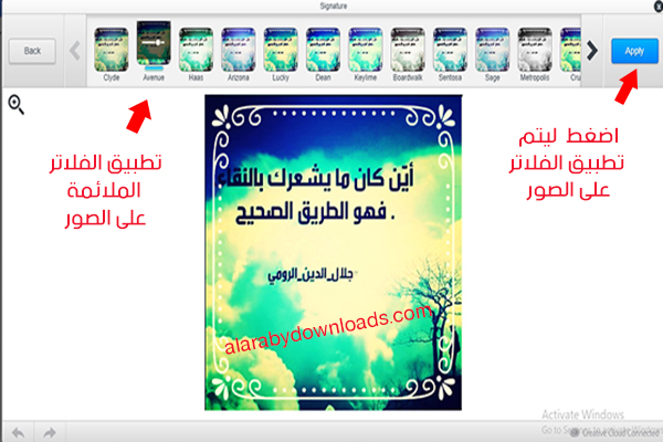 إضافة الفلاتر والمؤثرات مباشرة على الصور عبر الانستقرام مباشرة - كيف أضع الصور في الانستقرام من الكمبيوتر
