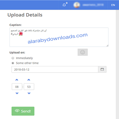 تحديد توقيت لنشر الصور من خلال اختيار الساعة والتاريخ - طريقة إضافة الصور على الانستقرام من الكمبيوتر