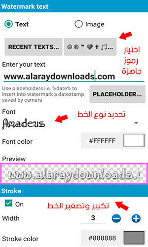 برنامج add watermark لاضافة علامة مائية على الصور