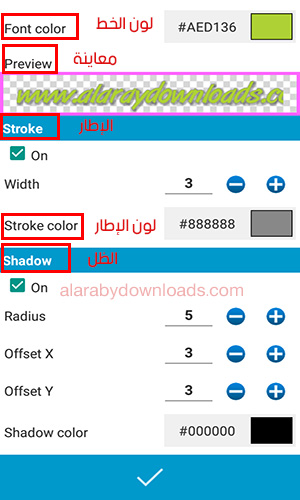 عمل علامة مائية للصور add watermark