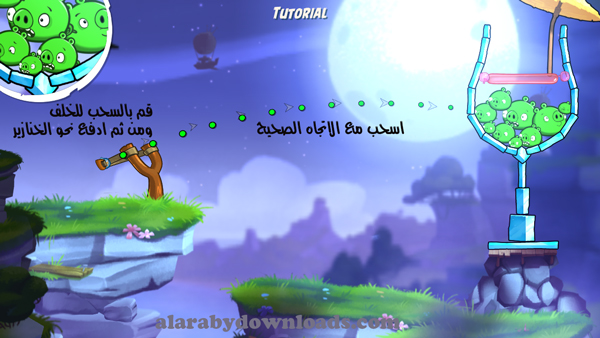 كيفية التصويب نحو الخنازير في الطيور الغاضية 2 ، تحميل لعبة Angry birds 2 للاندرويد