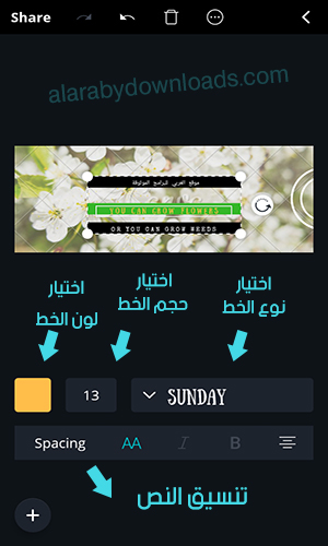 تحميل برنامج التصميم الجرافيكيي كانفا أحدث اصدار