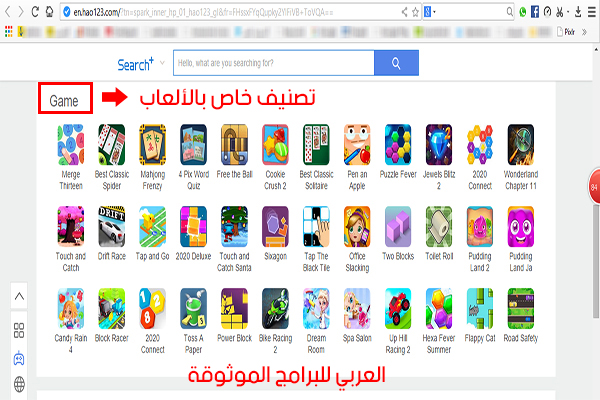 بايدو سبارك Baidu spark browser