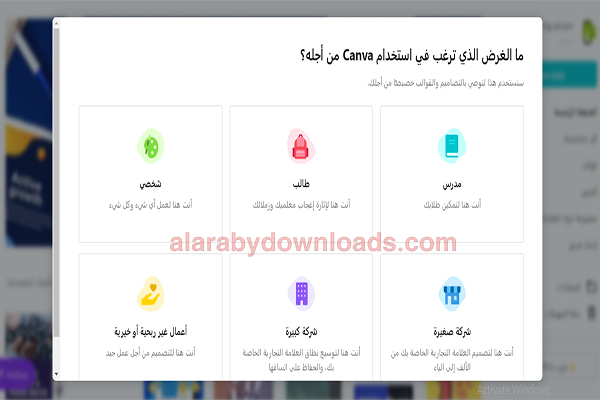 تحميل برنامج تصميم انفوجرافيك مجاني Canva عربي أفضل برنامج infographic للموبايل 2020