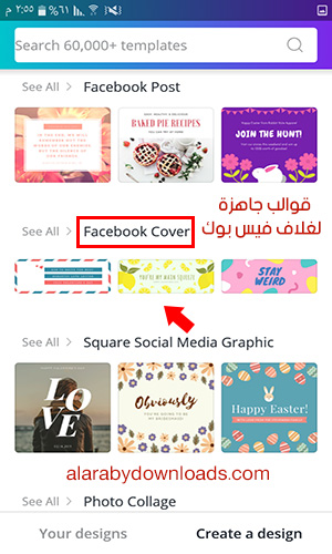 طريقة استخدام برنامج كانفا عربي للأندرويد تطبيق تصميم الجرافيك