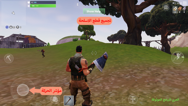 نايت تحميل فورت قم بتنزيل