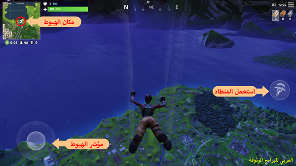 نايت تحميل للايفون فورت تحميل فورت