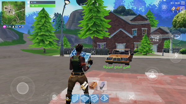 لعبة فورت نايت للايفون fortnite battle royale - تحميل لعبة فورت نايت باتل رويال اخر اصدار