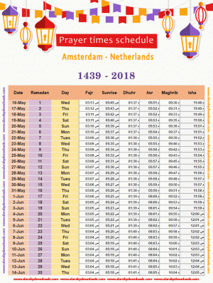 امساكية رمضان 2018 امستردام هولندا 