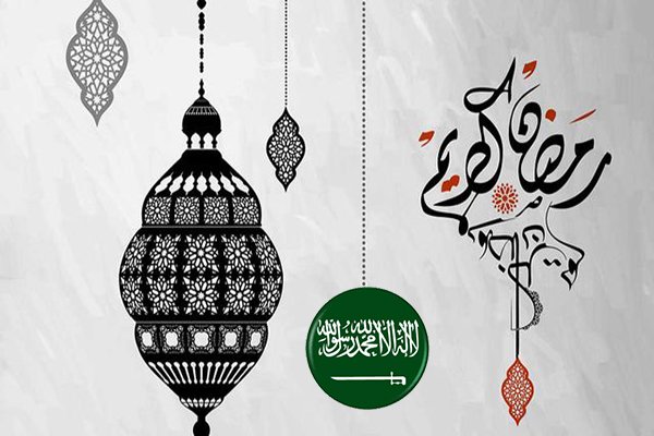 امساكية رمضان 2018 السعودية لكل المدن تقويم 1439 Ramadan Imsakia KSA