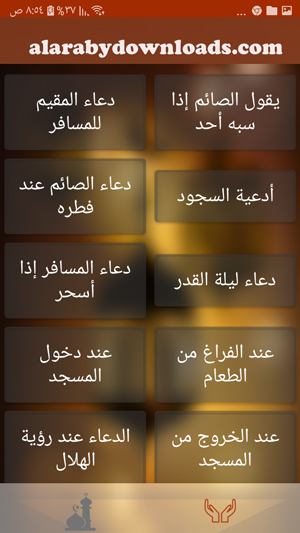 ادعية رمضان 2018 للموبايل _ تحميل تقويم رمضان 2018 للاندرويد