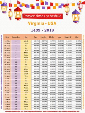 امساكية رمضان 2018 فرجينيا امريكا