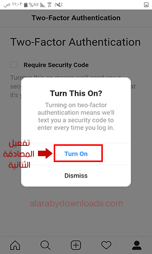 توثيق حساب انستقرام باستخدام ميزة المصادقة الثنائية بدلا من رقم الهاتف