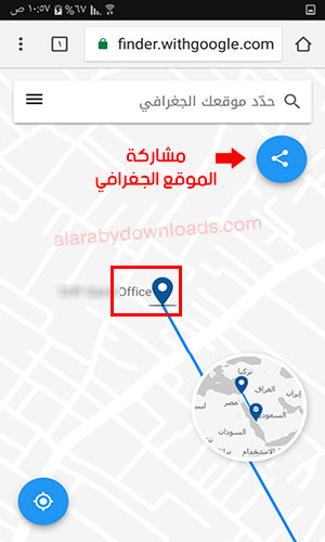برنامج معرفة وتحديد اتجاه القبلة للجوال Qibla Finder