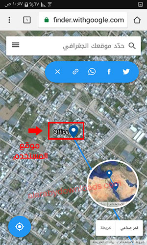 كيفية تحديد اتجاه القبلة أونلاين لسطح المكتب والجوال باستخدام Qibla Finder من جوجل