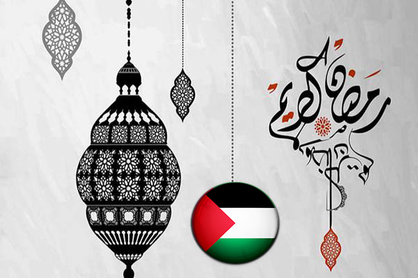 امساكية رمضان 2018 فلسطين غزة تقويم 1439 Ramadan Imsakia