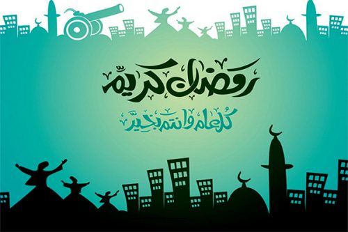 تحميل صور رمضان كريم ، صور رمضان كريم ، تحميل صور رمضان ، خلفيات رمضان للكمبيوتر ، بطاقات تهنئة برمضان ، أجمل بطاقات رمضان بالانجليزي